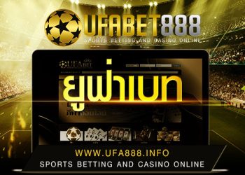 General Football Betting Tips and Strategy – 5 Rules For Winning