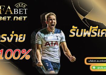 Top Online Ufabet Betting Websites Make a Real Profit